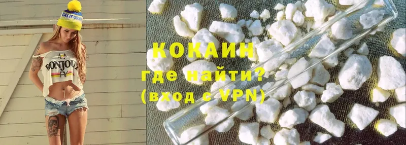 Cocaine Колумбийский  Коломна 