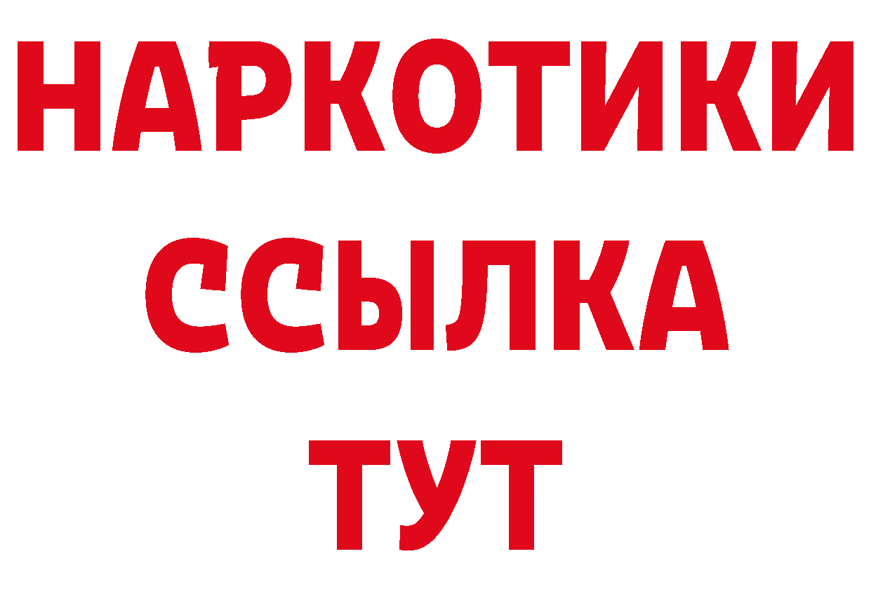 ТГК гашишное масло как войти нарко площадка гидра Коломна